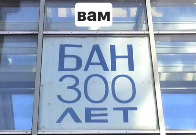 Бан конкретных страниц в поиске