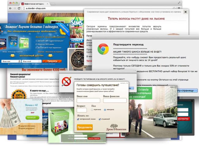 Всплывающие окна и реклама