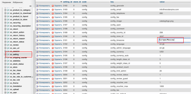 Шаг первый - решение проблемы